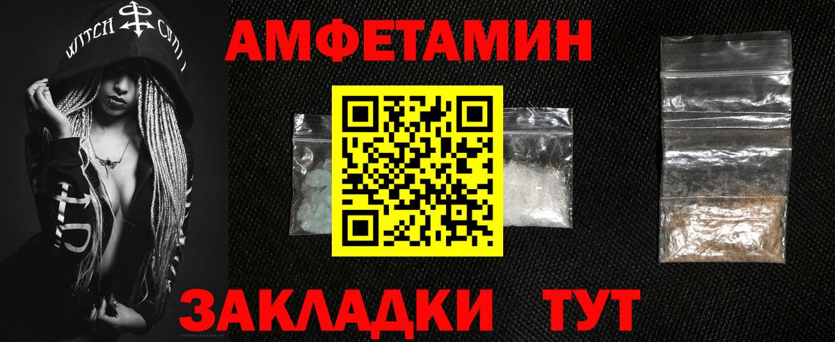 АМФ Premium Артёмовский