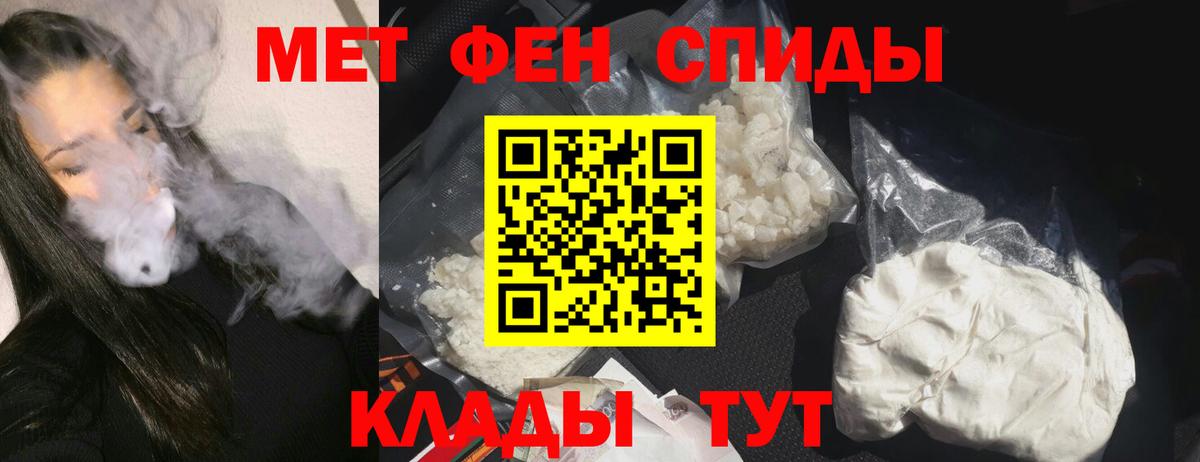 Амфетамин  Вход с VPN  АМФЕТАМИН  АМФЕТАМИН 97%  Артёмовский 