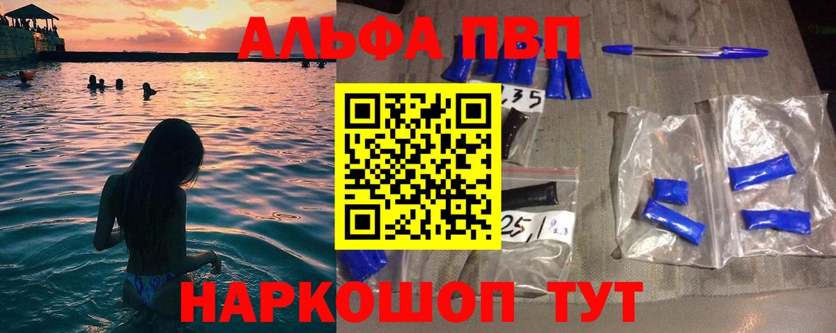 APVP СК Артёмовский