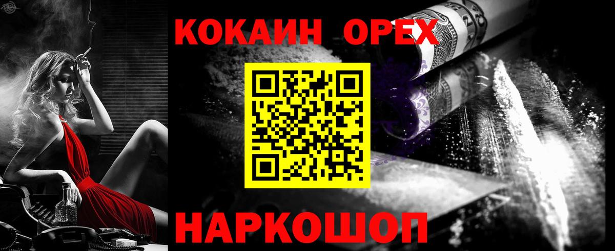 COCAIN 99% Артёмовский