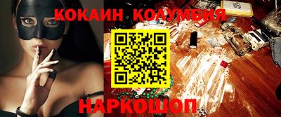 прущая мука Вязьма