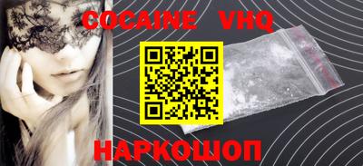 прущая мука Вязьма