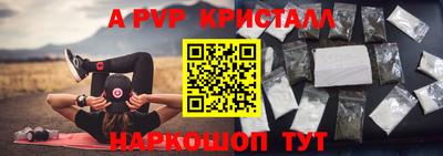 прущая мука Вязьма