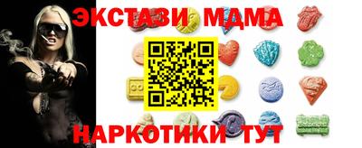 MDMA Вышний Волочёк