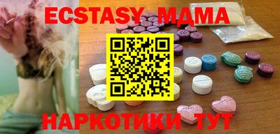 прущая мука Вязьма