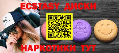 прущая мука Вязьма