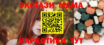 прущая мука Вязьма