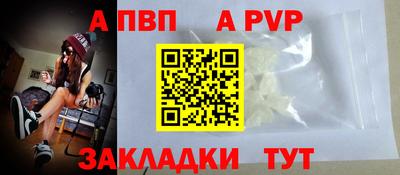 прущая мука Вязьма