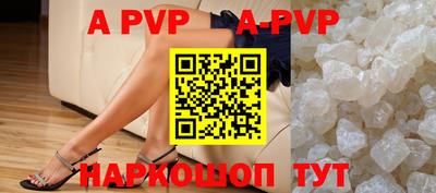прущая мука Вязьма