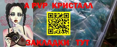 MDMA Вышний Волочёк