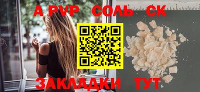 прущая мука Вязьма