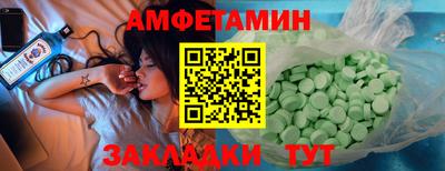MDMA Вышний Волочёк