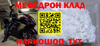 прущая мука Вязьма