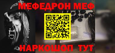 прущая мука Вязьма