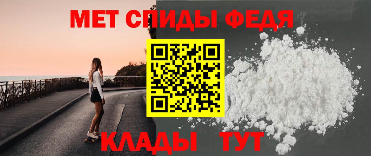 Артёмовский  Первитин винт  Первитин винт  Вход с VPN 