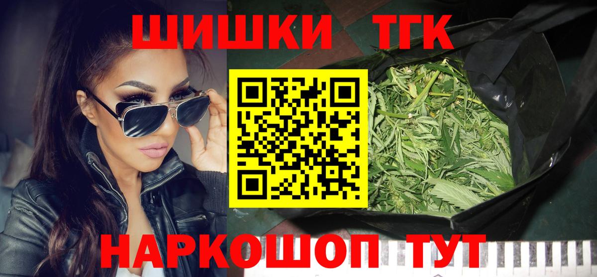 Марихуана SATIVA & INDICA  Каннабис гибрид  Вход с VPN  Артёмовский  МАРИХУАНА марихуана 