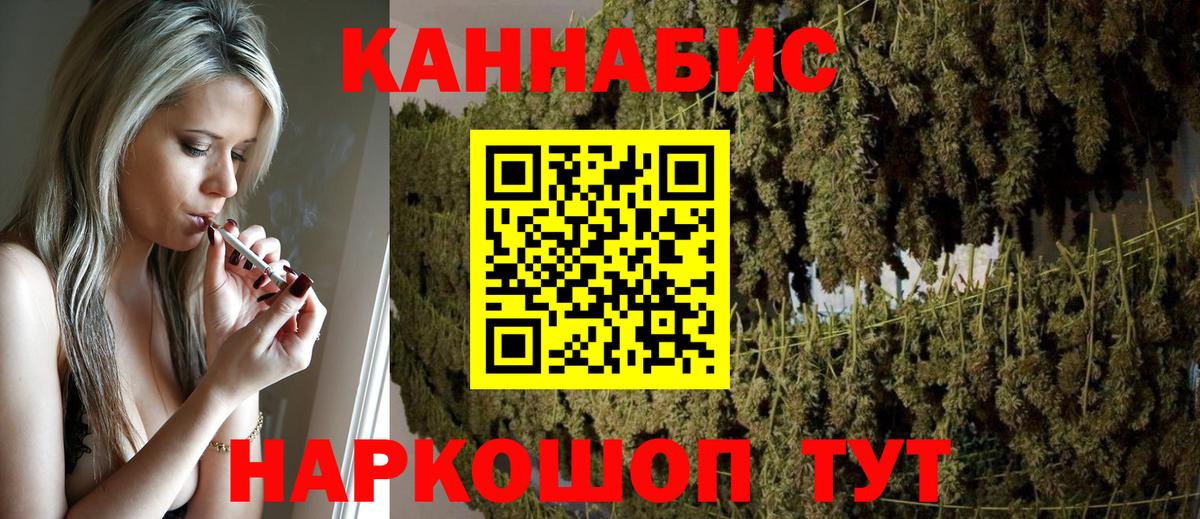 Каннабис марихуана Артёмовский